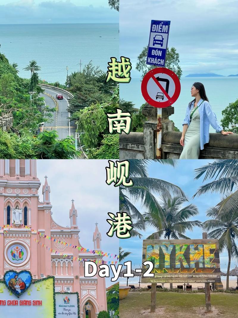 砚港旅游攻略，如何规划一次完美的砚港之旅？-图2