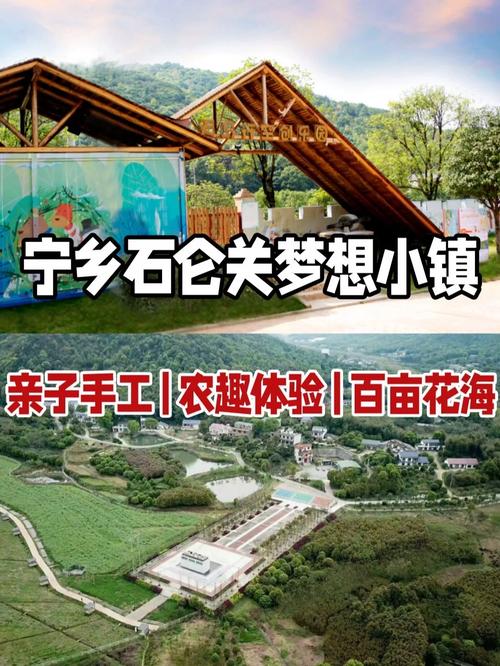 湖南小镇旅游攻略，如何玩转这座迷人的小镇？-图2