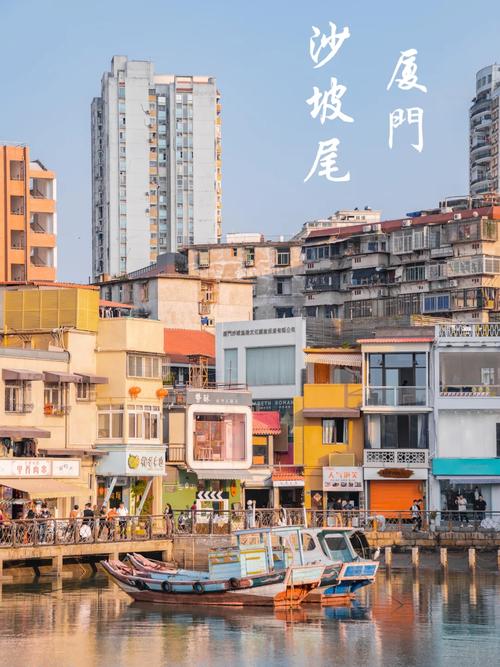 沙坡尾旅游攻略，如何玩转这个热门景点？-图2