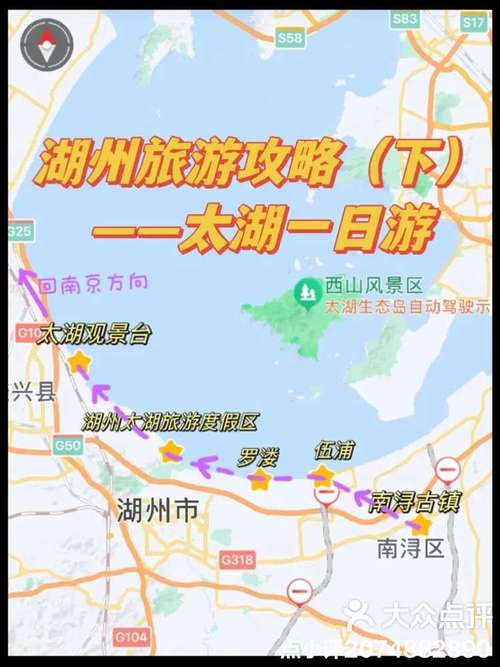 湖州太湖旅游度假区有哪些必玩景点和特色活动？-图2