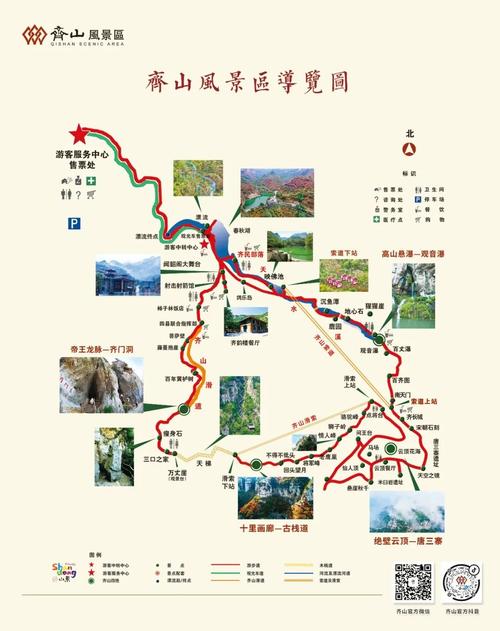 探索山东淄博，哪些旅游景点不容错过？-图2