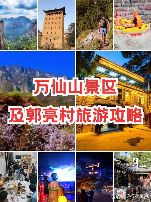 郭亮村自驾旅游攻略，住宿有哪些推荐？-图1