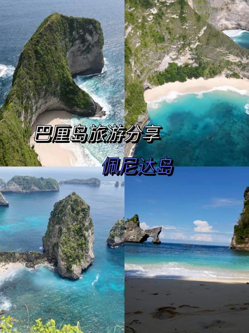 巴厘岛旅游攻略穷游，如何经济实惠地享受巴厘岛之旅？-图3