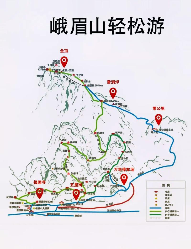 如何规划一次完美的成都至峨眉山之旅？-图2