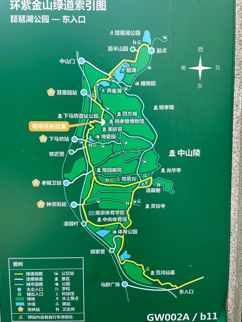 紫金山旅游区游玩攻略，如何充分体验其魅力？-图3