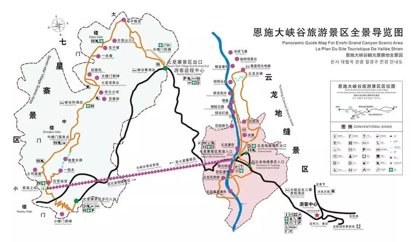 恩施大峡谷旅游全攻略，如何规划一次完美的探险之旅？-图1