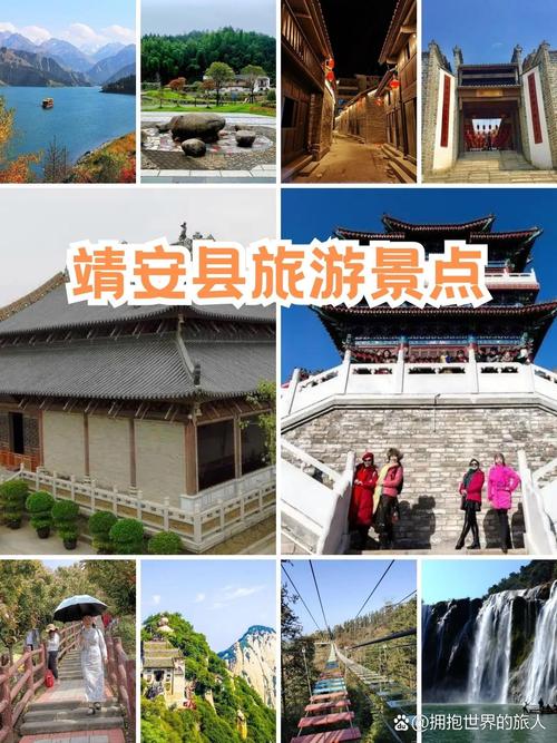 靖安旅游攻略，如何规划一次完美的靖安之旅？-图3