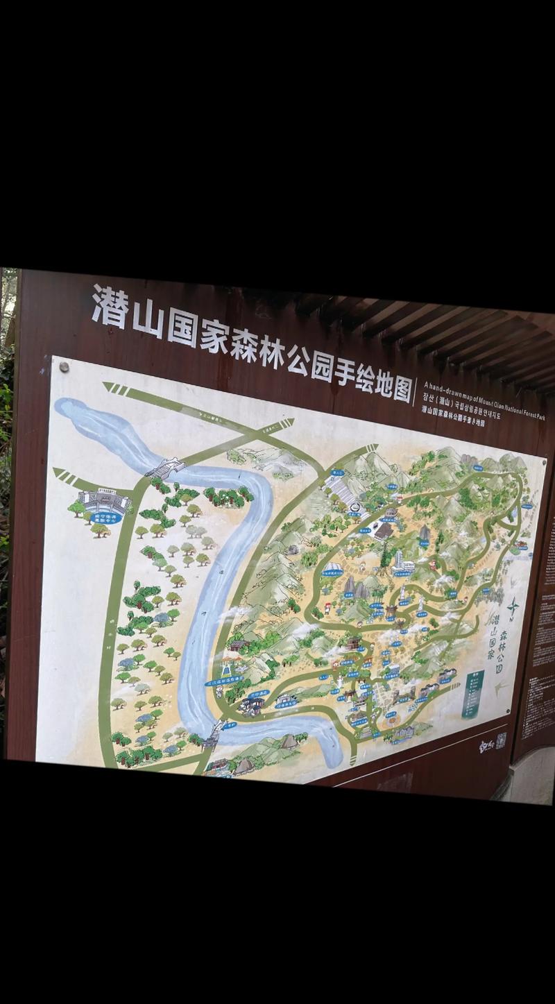 潜山旅游攻略，如何规划一次完美的潜山之旅？-图3