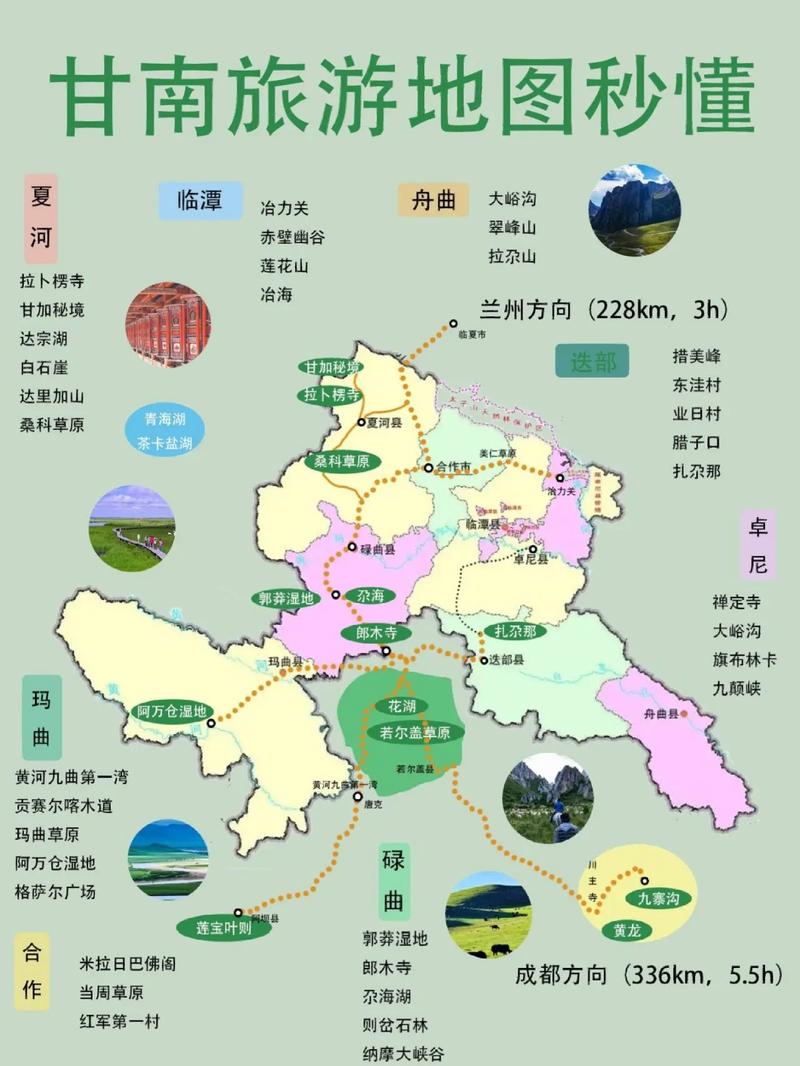 青川旅游攻略，如何规划一次完美的青川之旅？-图1