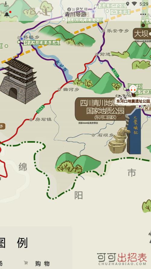 青川旅游攻略，如何规划一次完美的青川之旅？-图2