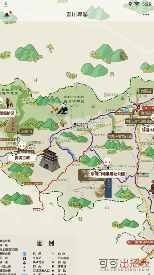 青川旅游攻略，如何规划一次完美的青川之旅？-图3