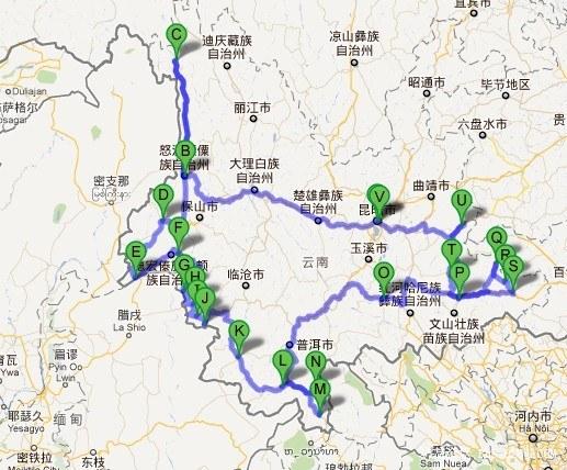 六库旅游攻略，如何规划一次完美的旅行体验？-图1