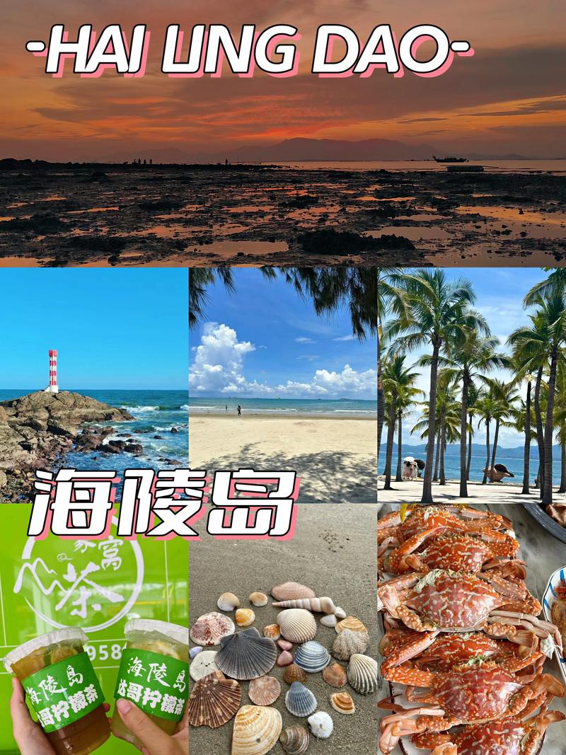 大角湾旅游攻略，如何规划一次完美的旅行体验？-图1