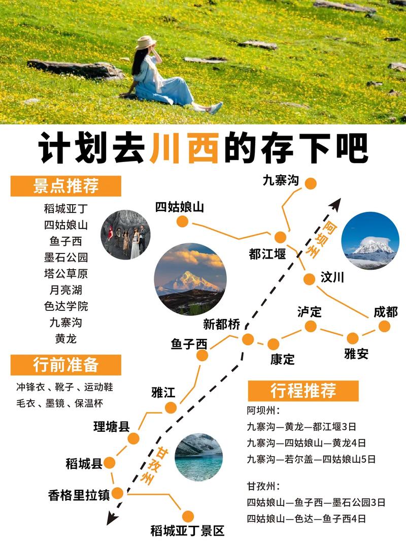 川越旅游攻略，如何规划一次完美的川越之旅？-图3