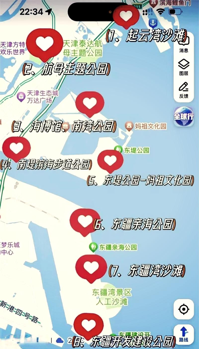 天津海岸旅游攻略，如何规划一次完美的海滨之旅？-图3