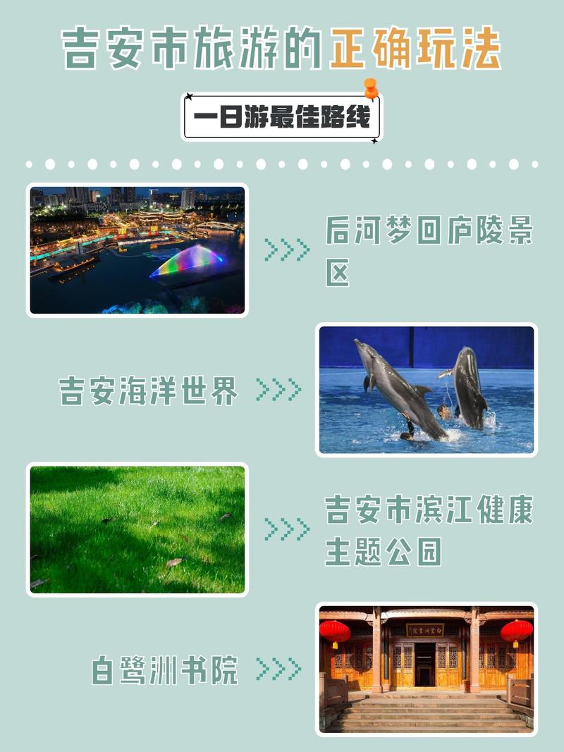 后河旅游攻略，如何规划一次完美的旅行体验？-图2