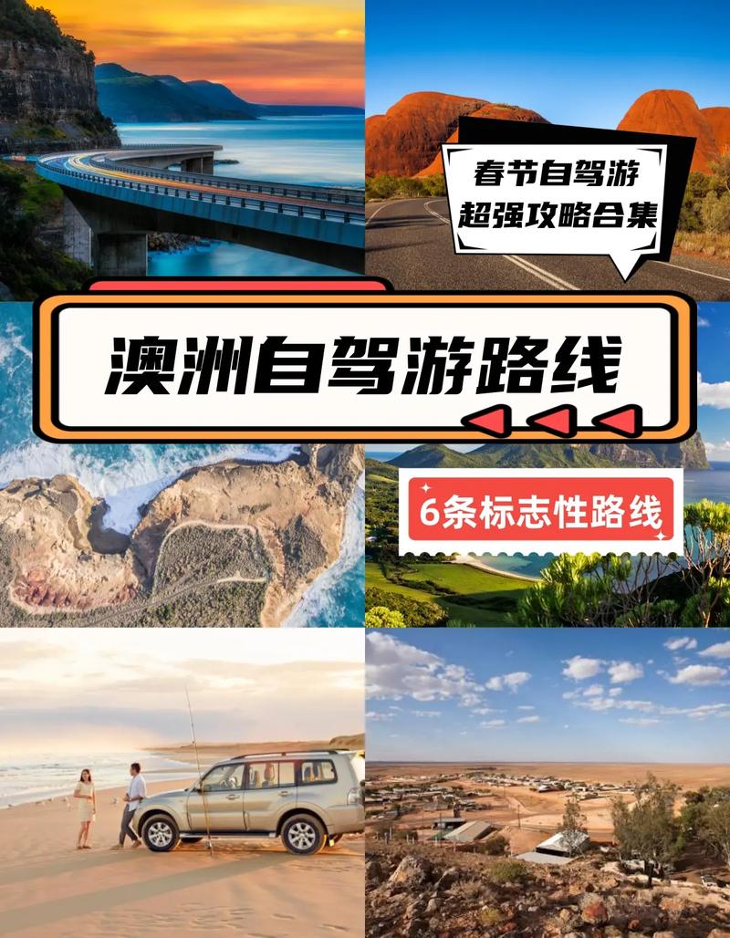 春节出国游，有哪些不可错过的旅行目的地和注意事项？-图2