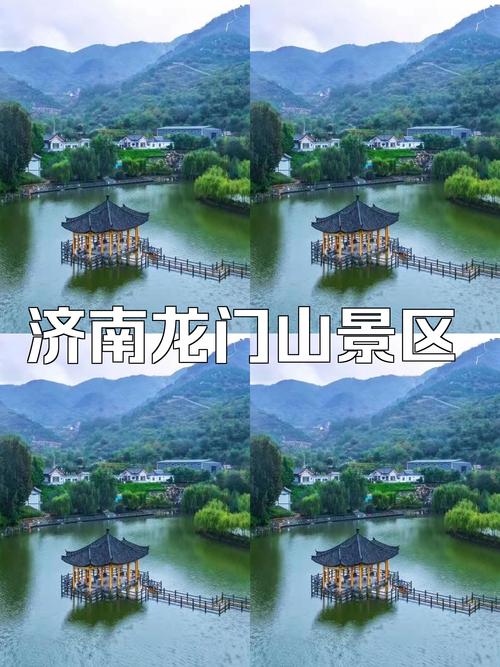 龙门山旅游攻略，如何规划一次完美的旅行体验？-图1