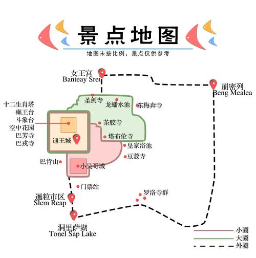 如何制定完美的吴哥窟旅游攻略？-图1