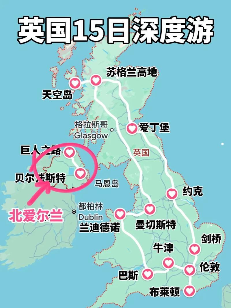 如何制定完美的英国牛津旅游攻略？-图3