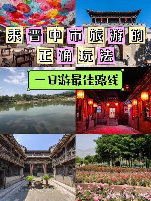 如何自驾游乔家大院？一份详尽的旅游攻略等你来探索！-图3