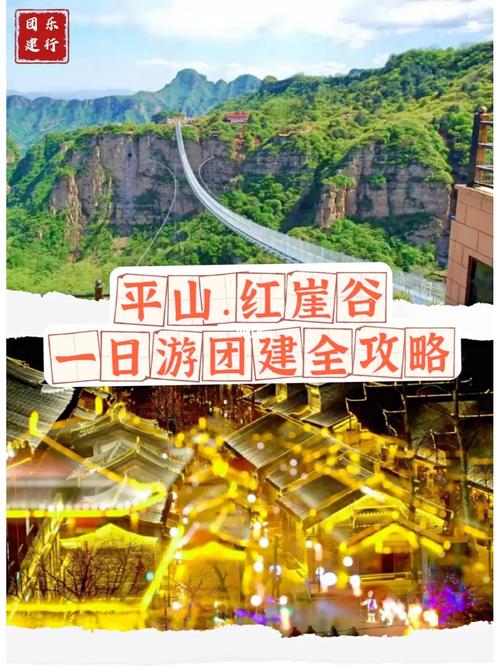 红崖古镇旅游攻略，如何充分体验这座古镇的魅力？-图3