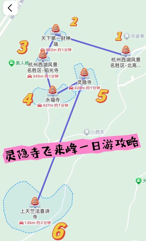 飞来峰旅游攻略，如何玩转这座神秘山峰？-图1