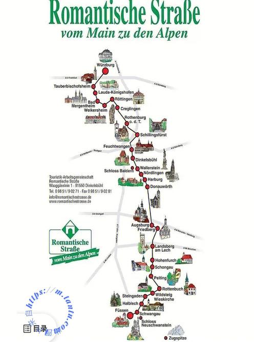 维尔茨堡旅游攻略，如何充分体验这座德国古城的魅力？-图3