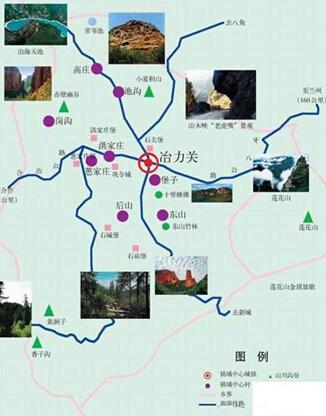 冶力关景区旅游攻略，如何规划一次完美的旅行体验？-图2