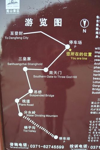 如何规划一次从西安到少林寺的精彩旅行？-图3