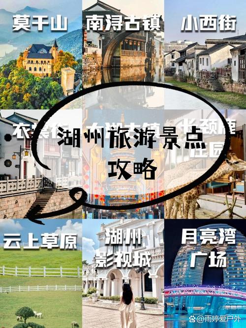 湖州有哪些不容错过的旅游景点？-图3