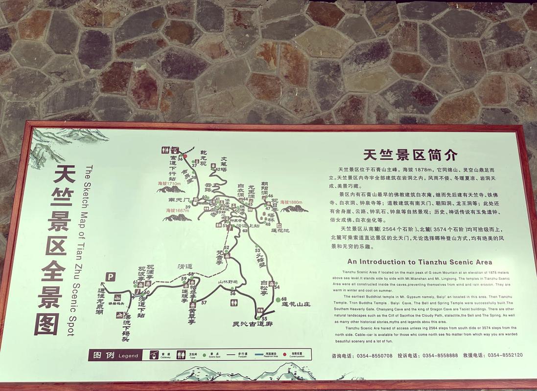 石膏山风景区旅游攻略，如何规划一次完美的旅行？-图3