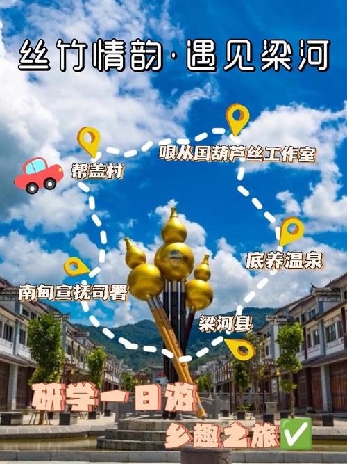 梁河旅游攻略，如何规划一次完美的旅行体验？-图2