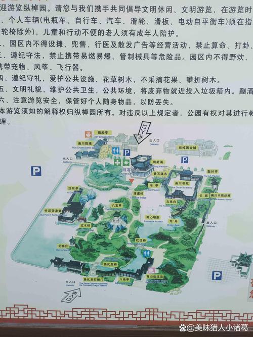 宝应旅游攻略，如何规划一次完美的宝应之旅？-图1