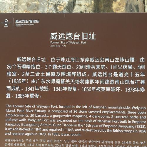 威远旅游攻略，如何规划一次完美的威远之旅？-图3