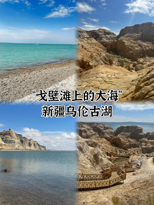 如何制定完美的戈壁旅游攻略？-图2