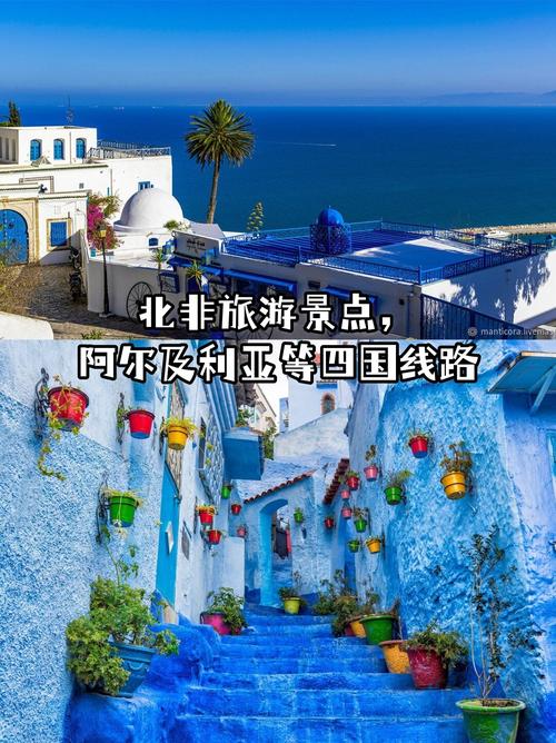 北非旅游攻略，探索神秘北非，你准备好了吗？-图2