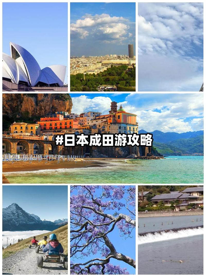 如何制定完美的成田旅游攻略？-图2