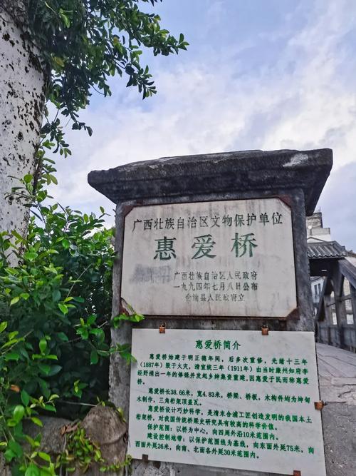 合浦县旅游攻略，如何玩转这座魅力之城？-图2