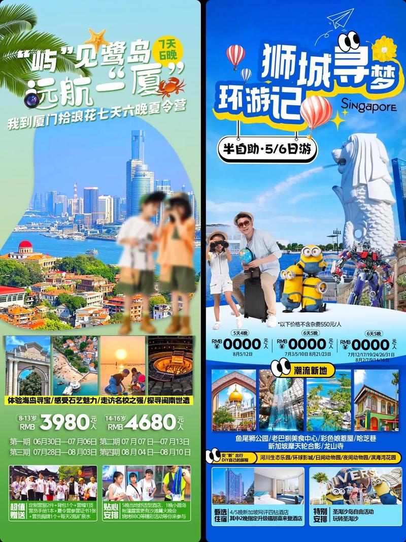 夏日旅游攻略如何规划一次完美的夏季旅行？-图3