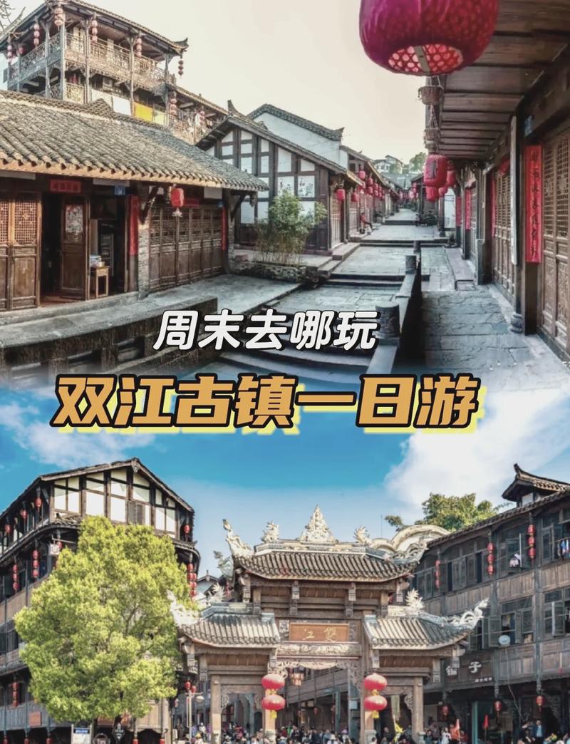 双江旅游攻略，探索未知的美丽，你准备好了吗？-图3