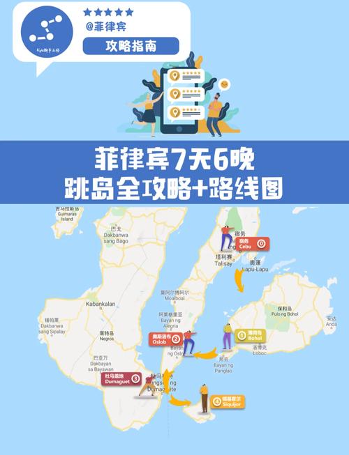 探索菲律宾性旅游，有哪些攻略和注意事项？-图2