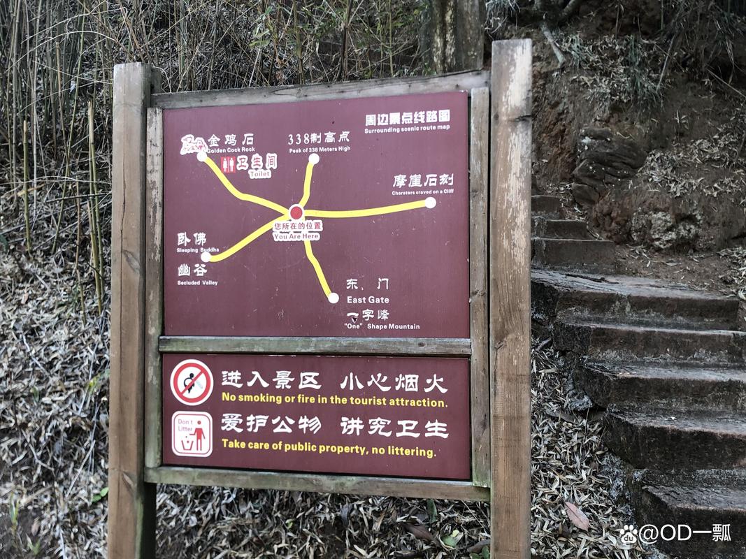 坪石旅游攻略，如何规划一次完美的旅行体验？-图2