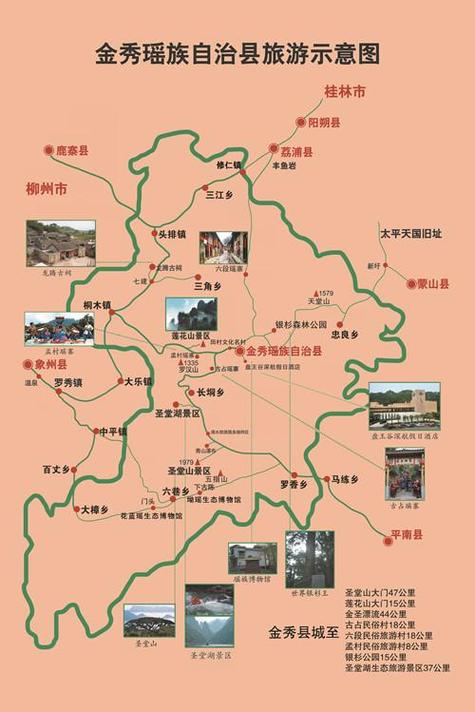 金秀县旅游攻略，如何玩转这个美丽的地方？-图3