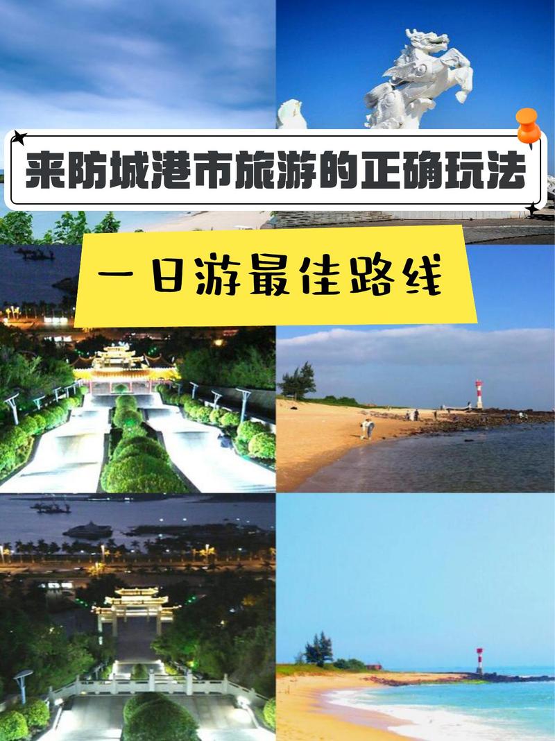 江山半岛旅游攻略，如何玩转这片美丽的海岸线？-图3