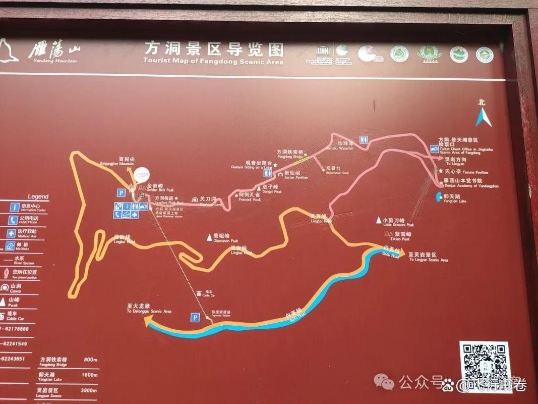 方洞旅游攻略，如何规划一次完美的方洞之旅？-图1