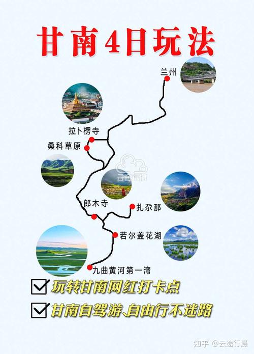 唐克旅游攻略，如何规划一次完美的旅行体验？-图2