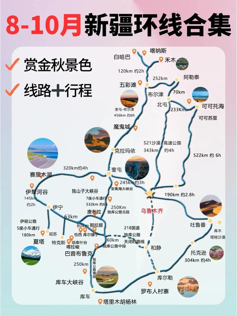 唐克旅游攻略，如何规划一次完美的旅行体验？-图1