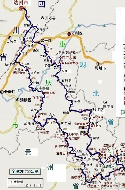 渝东南旅游攻略，如何玩转这片神秘之地？-图1