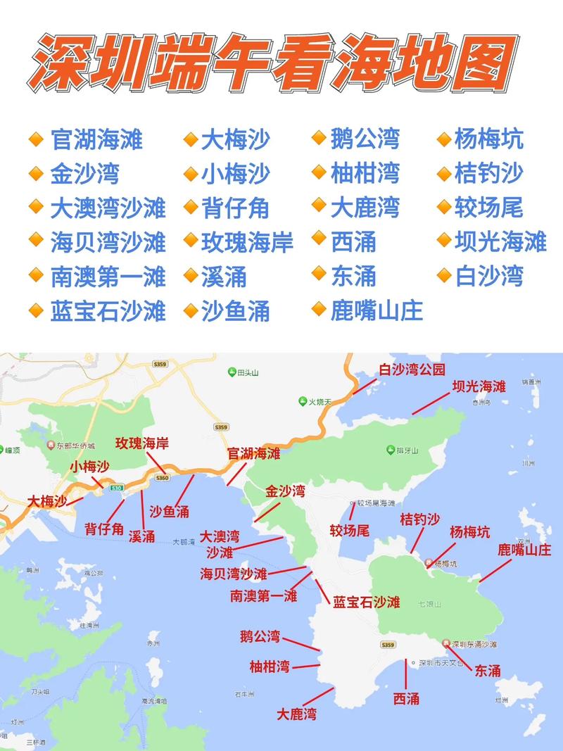 深圳附近端午旅游，有哪些不可错过的攻略？-图1